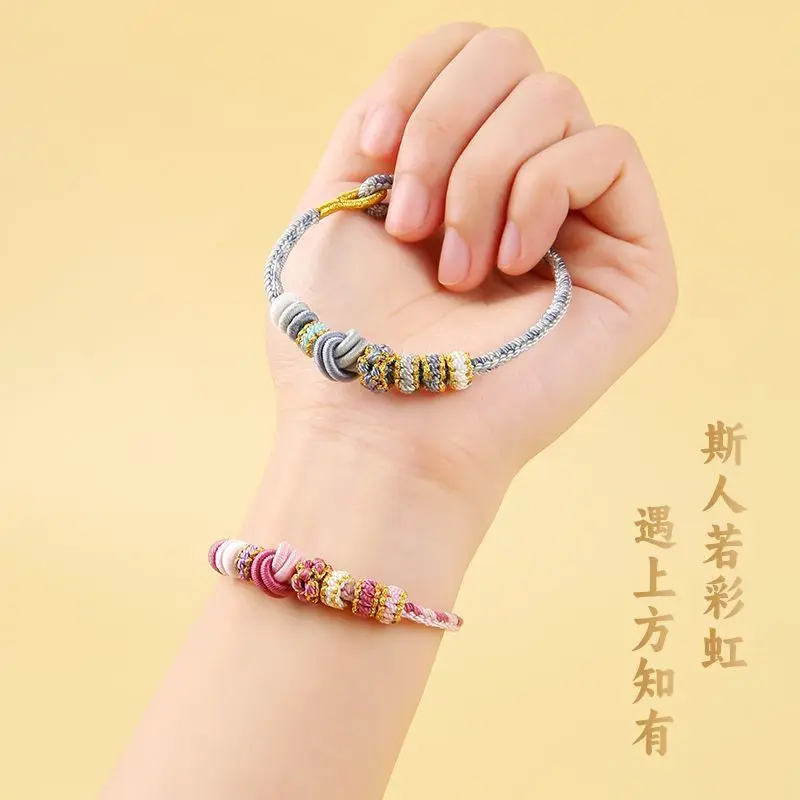 Dragon Year Animal Year Hand Woven Hand Rope Semi-Finished Products Couple Bracelet Wearable Lucky Beads Girlfriend Gifts