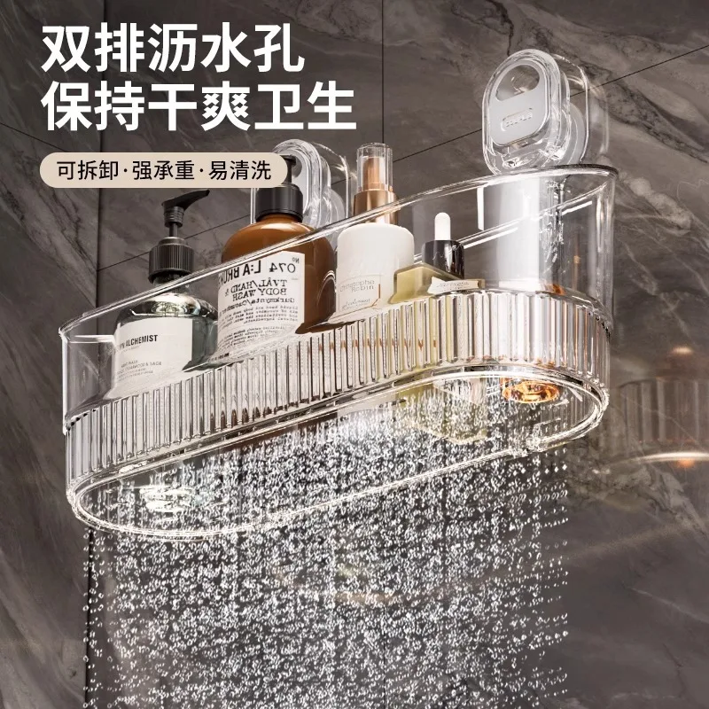 Suction cup storage rack, bathroom shower gel hanging basket, bathroom cosmetics storage box, wall mounted storage rack