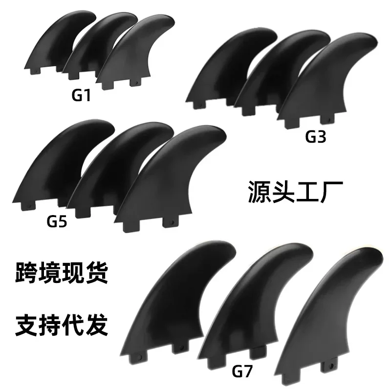 

Surfboard Fin Set For 2024 New Autumn High Quality G1 G3 G5 G7 FCS Center Left Right Water Sports Surfing Accessories