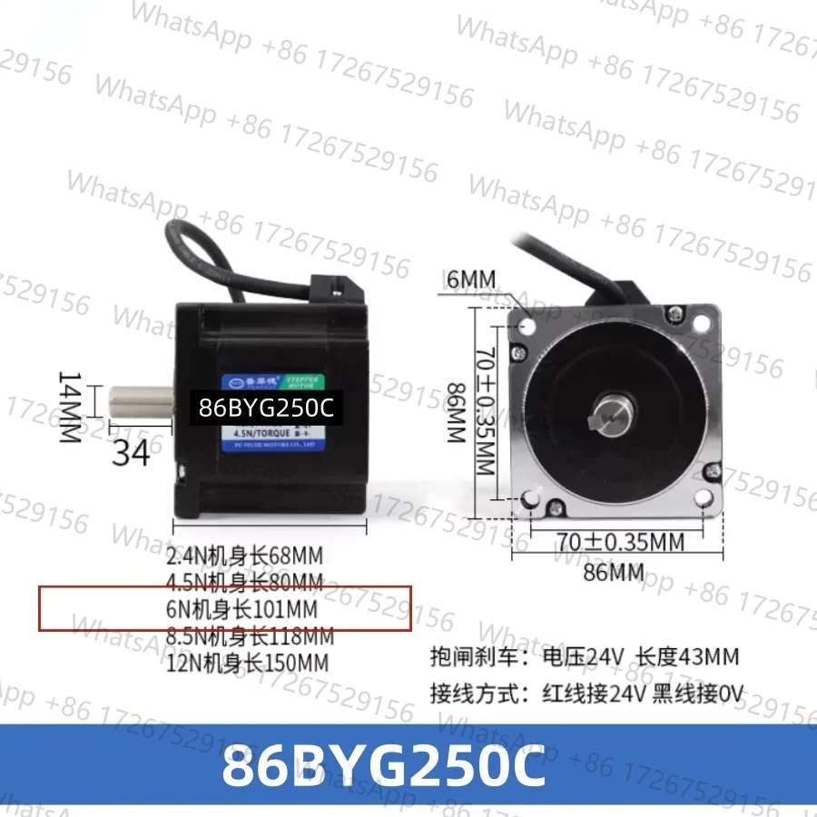 NEW  34 Stepper Motor Kit 86BYG250C 2-Phase 6N.m 101mm MA860H 2.0A-7.20A AC18V-60V.DC24-80VDC Driver CNC Engraving Machine