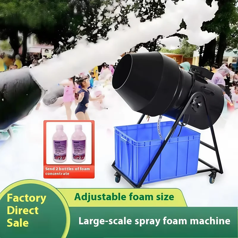 Large Shaking Foam Machine 100-500kg Capacity for Outdoor Bubble Effects Kindergarten Water Parks Swimming Pools