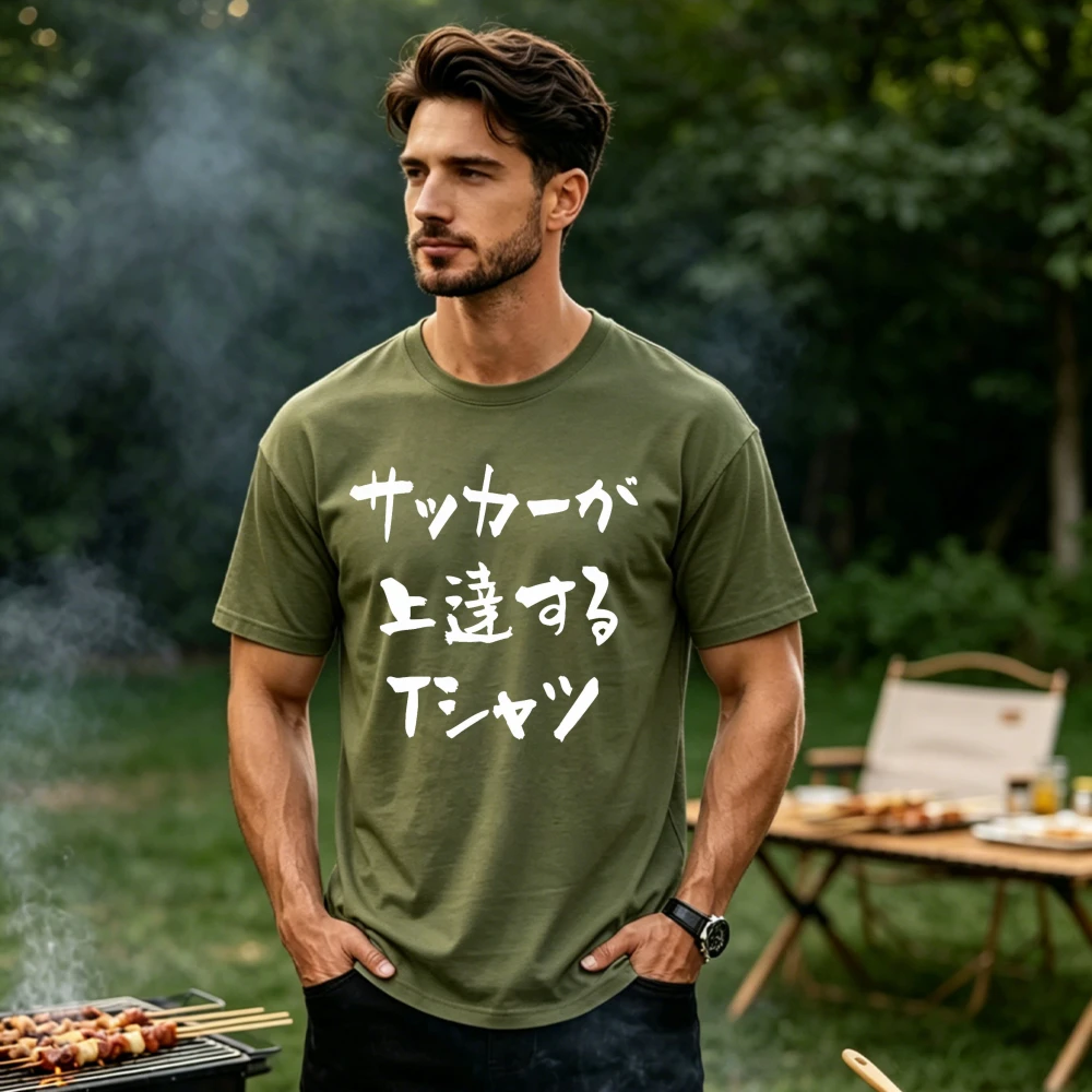 Football Improvement T-Shirt Funny T Shirt Men's Short Sleeve Present Parody Men Clothing Oversized Shirt Graphic T Shirts