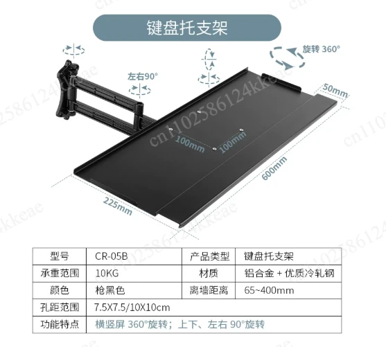 Aluminum Keyboard Mouse Tray Rotary Holder Wall Mounted Keyboard Stand Bracket For Simracing MOD Racing Game Simulator