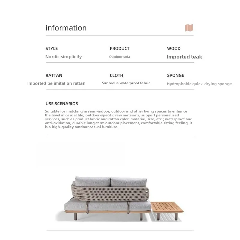 Solid wood outdoor sofa rain protection sun protection terrace outdoor coffee table