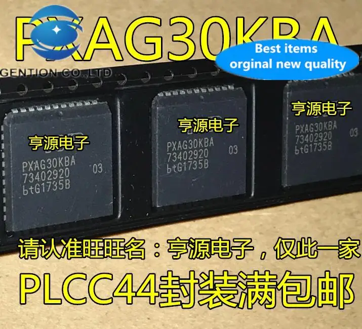 10pcs 100% orginal new in stock  PXAG30 PXAG30KBA 16-bit microcontroller PLCC-44 30MHz