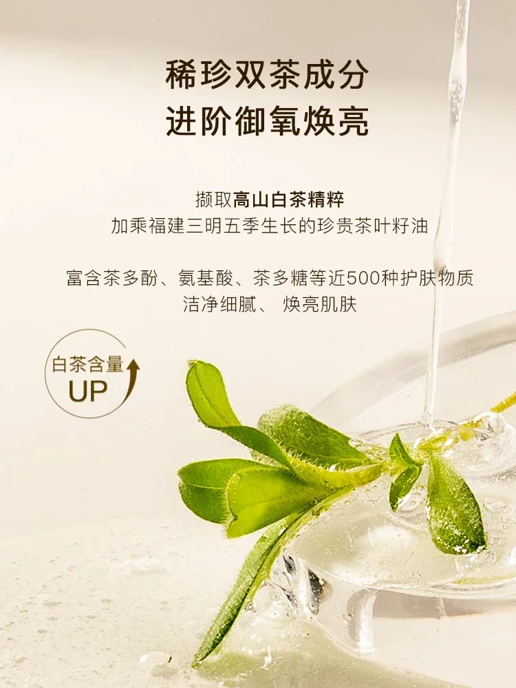 Original Genuine Fanxishop White Tea Make-up Remover Oil Cleanses Face Eyes Lips Moisturising Nourishing Deep Cleansing Beauty