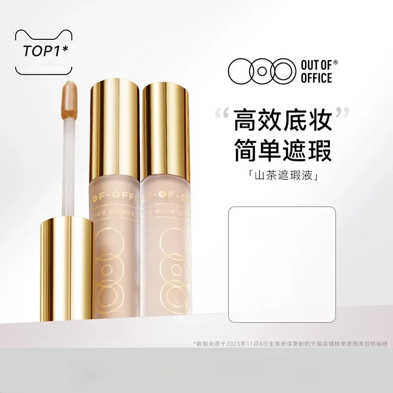 

OUT OF OFFICE Wild Camellia Concealer Brightens and Covers Spots and Blemishes Face Modification Concealer