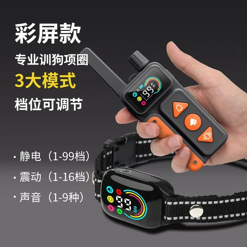 Remote Control Dog Trainer, Dog Automatic Bark Stopper, Color Screen Neck Ring Dog Trainer