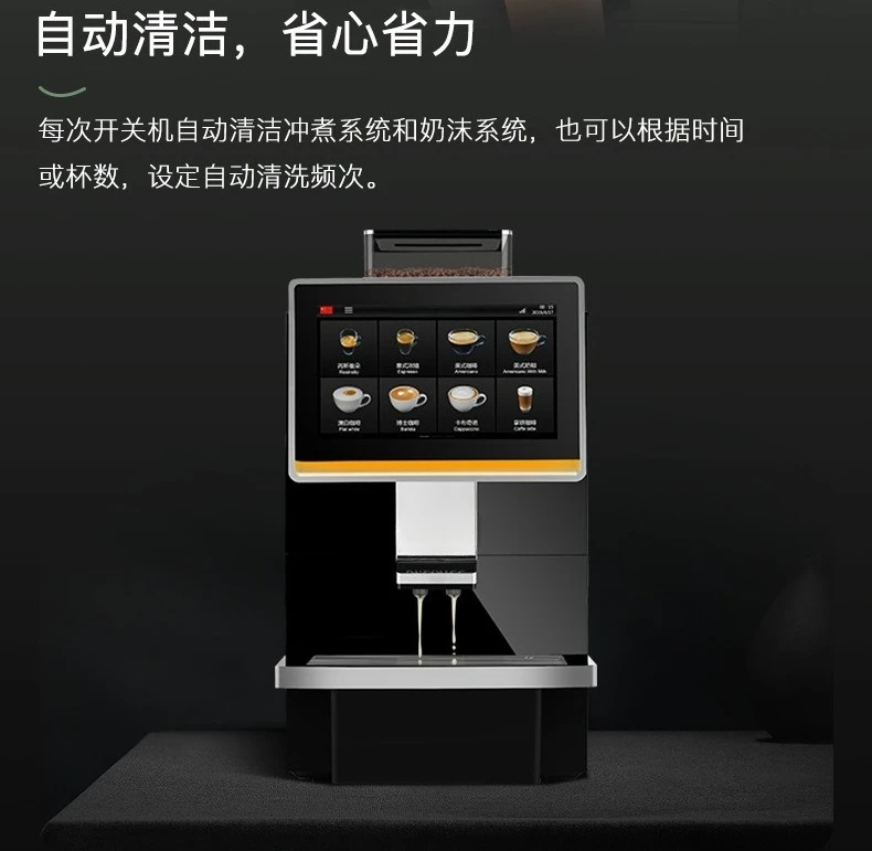 全自動コーヒーマシン、共有するのに最適、強くお勧めします