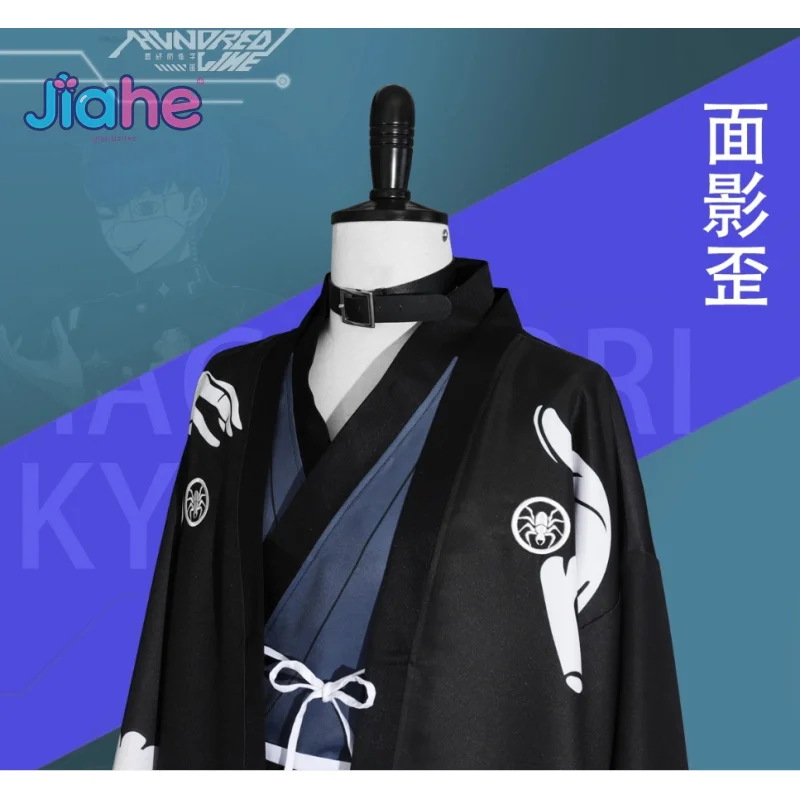 

The Hundred Line -Last Defense Academy Omokage Yugamu Cosplay Costume Halloween party men women fashionable Hanfu new kimono set