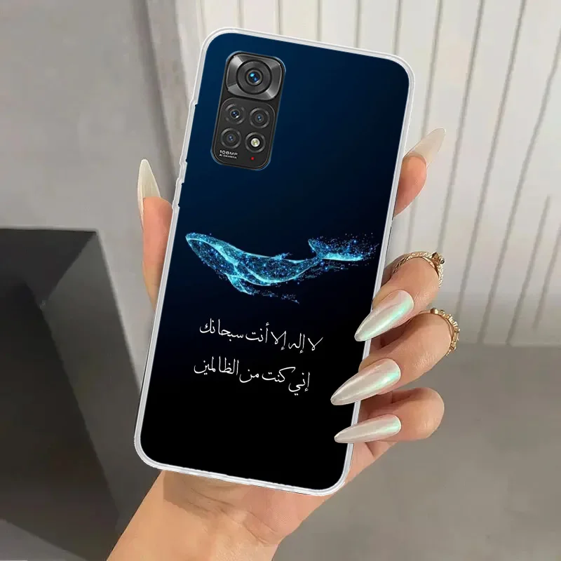 Arabic Quran Islamic muslim Quotes Allah Phone Case for Xiaomi Redmi Note 15 14 14S 13 12S 12 Pro 11S 11 Plus 11T 11E 10S Soft F - view 6