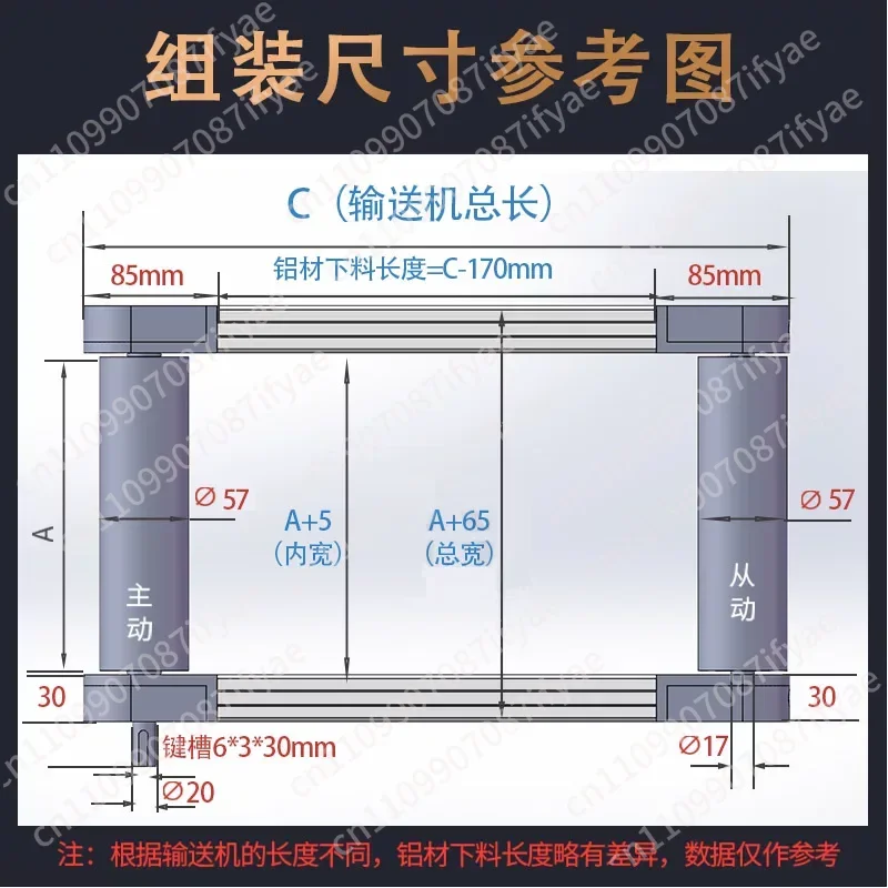 Complete Conveyor Belt Tensioner Set Drive Roller 3060 Aluminum Frame Conveyor System Conveyor Roller Axle for Assembly Line
