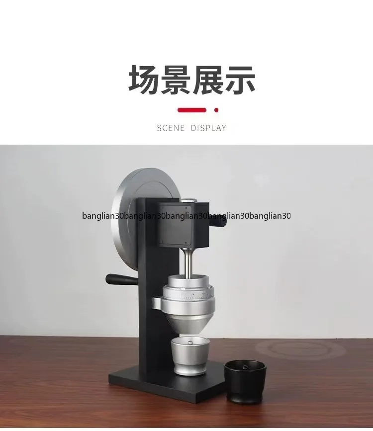 Hand Coffee Bean Grinder Single Product Italian Manual Grinding Machine Imported 83mm Cutter Plate for Household Use