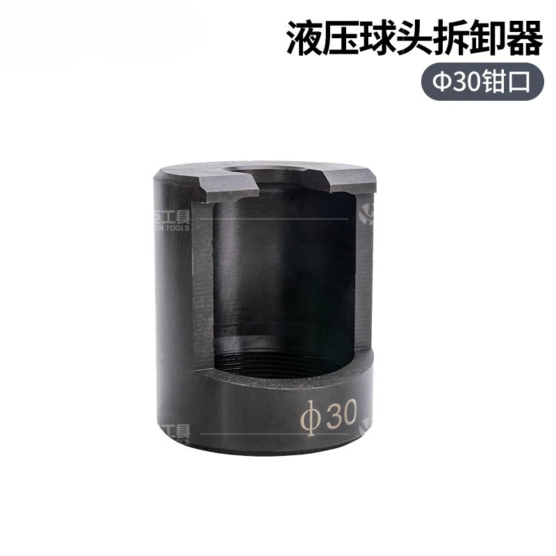 Hydraulic Pneumatic Ball Head Remover Cylinder Hydraulic Pneumatic Ball Head Extractor Large Truck Disassembly Equipment Tools