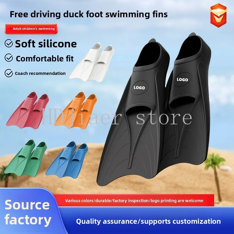 

Swimming Long Duck Foot Free Diving Frog Shoes