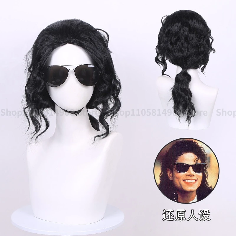 Michael Jackson Cosplay Wig, Black Medium Curly Synthetic Wig with Ponytail, MJ Imitation Performance Wig for Stage Show