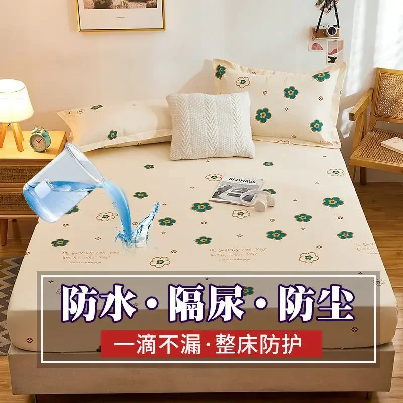 Waterproof bedspread, bedspread, urine-proof breathable bed cover, single-piece non-slip 1.8m-meter mattress, dust-proof