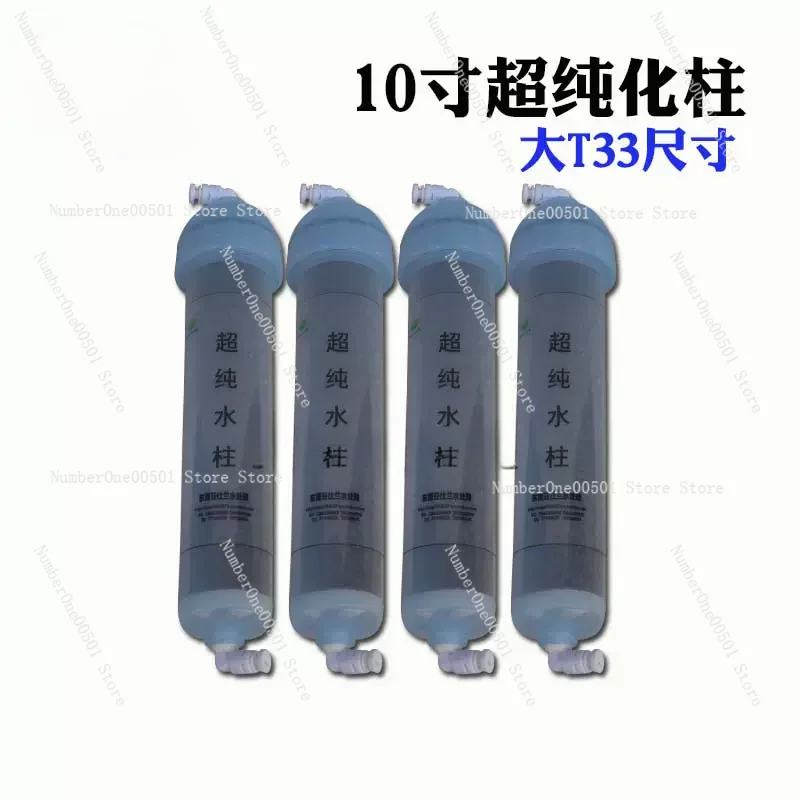 Purification Column for Ultrapure Water Machine, Deionized Water Filter Element, Resin Polishing, Mixed Bed Ion Resin