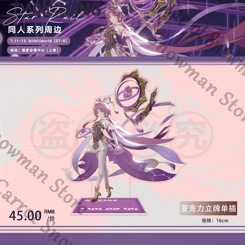Honkai: Star Rail Acheron Fu Xuan Yunli Sunday Anime Acrylic Standing Sign Indicative Board Cospaly Cartoon Gift Decorate