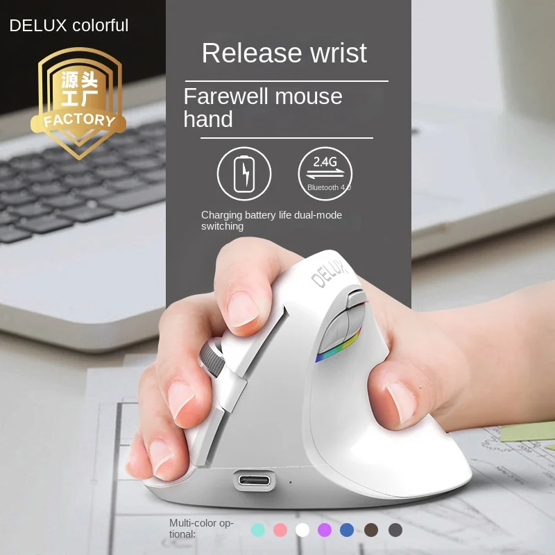 DELUX M618 MINI Left Vertical Wireless Bluetooth Mouse Luminous Electric Rechargeable Laptop Office Peripherals Computer Protect