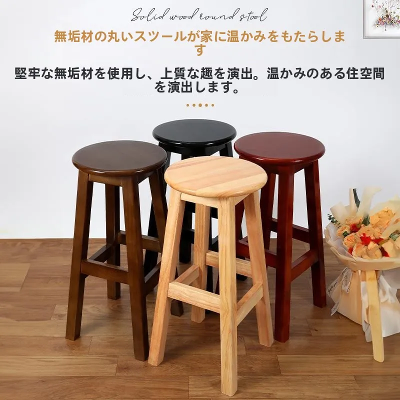 chaise-de-bar-en-bois-epaissi-tabouret-de-table-haute-pour-usage-domestique-et-commercial-couverture-de-voiture-pour-photographie-couverture-de-lumiere-concentree