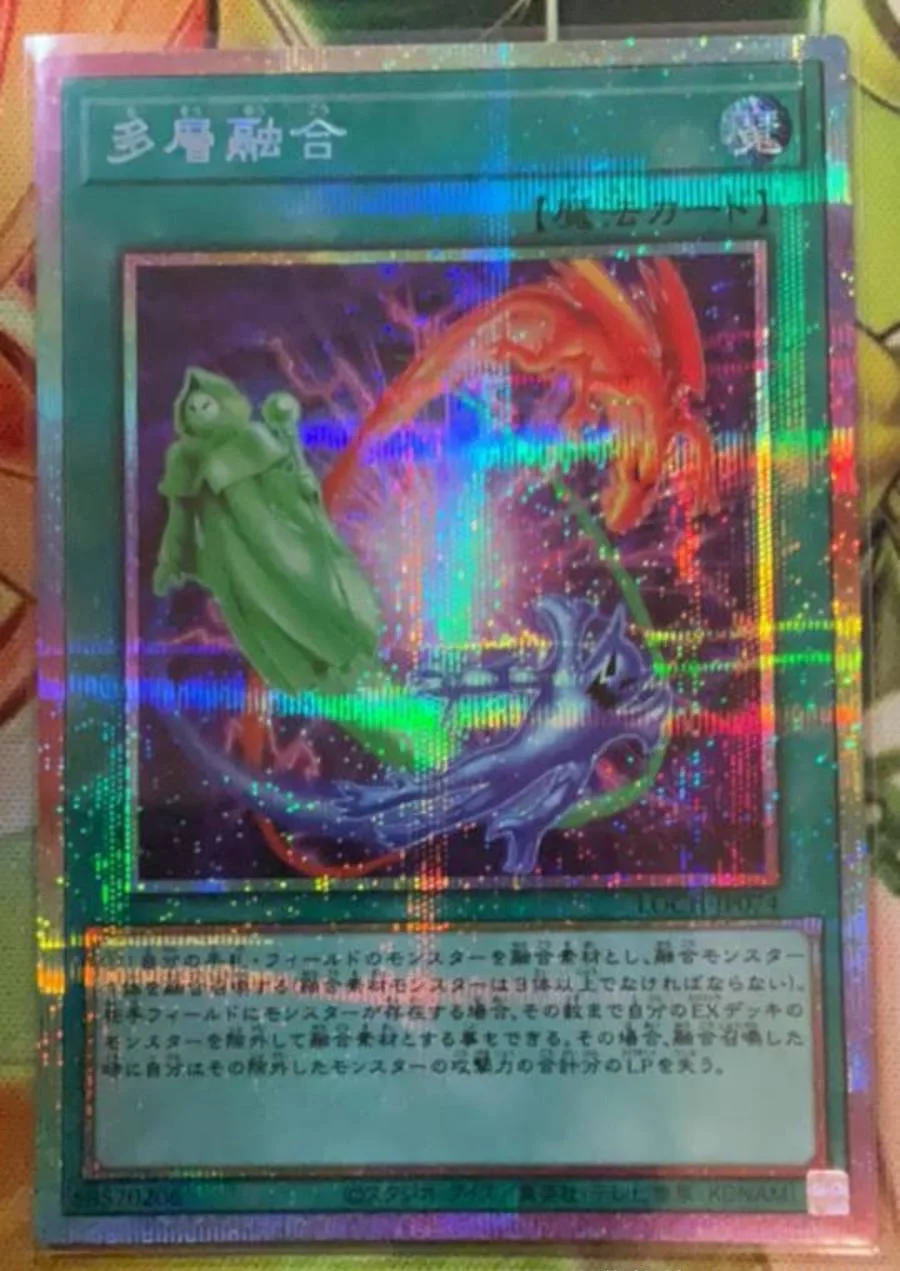 Коллекционная карта Yugioh KONAMI Duel Monsters LOCH-JP074 Heavy Polymerization Prismatic Secret Rare, японская версия, в идеальном состоянии