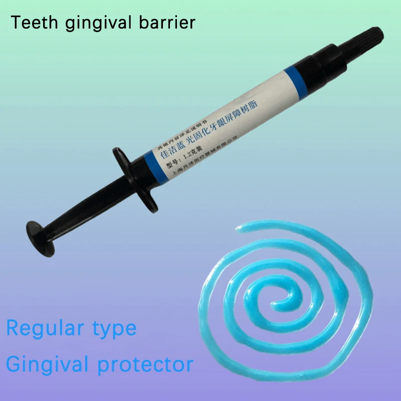 1 pz 1.5ML professionale sbiancamento dei denti barriera gengivale/diga di gomma dentale sbiancamento dei denti Gel protettore di gomma