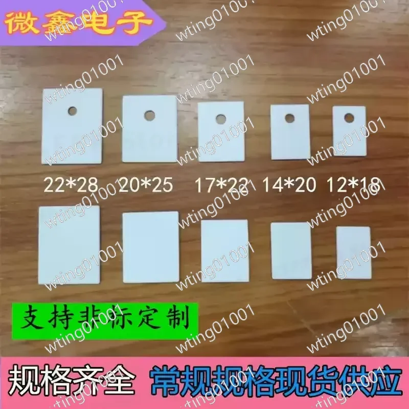 for TO-220 247 264 100 Pack Aluminum Mounting Pads with Ceramic Insulator Sheets for Efficient Heat Sink Cooling Transistor