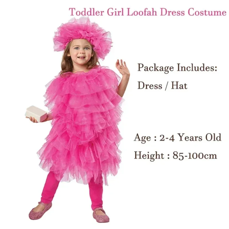 ผู้ใหญ่สีฟ้าอาบน้ํา Loofah ชุดแฟนซีแม่ครอบครัวฮาโลวีนคอสเพลย์น่ารักสีชมพู Loofah เครื่องแต่งกายสําหรับเด็กวัยหัดเดิน