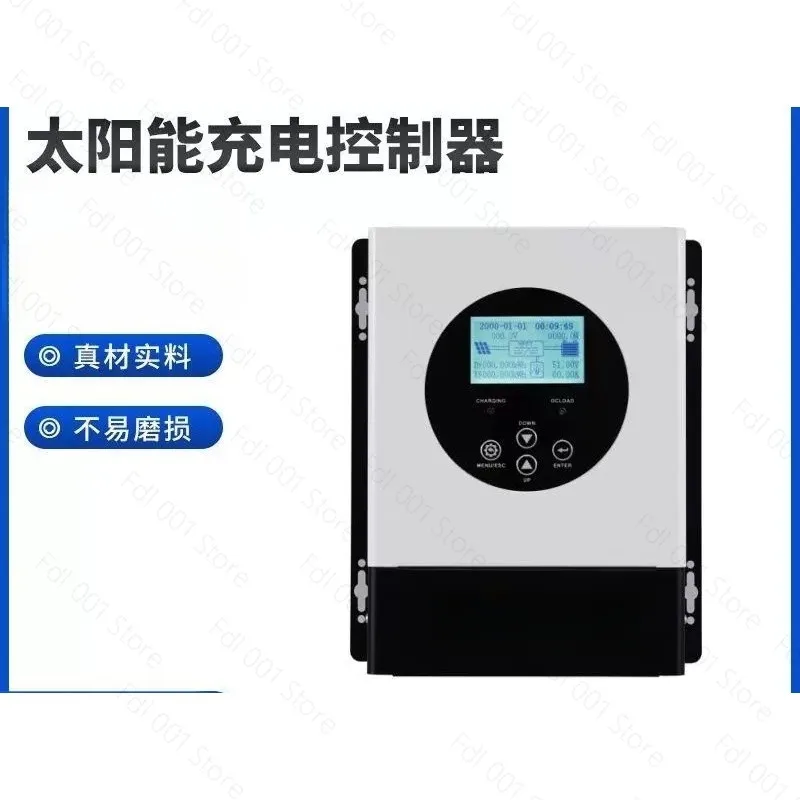 50A MPPT Solar Charging Controller 12V/24V Automatic Identification LCD Screen Display