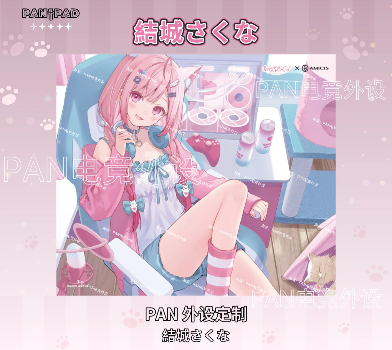 

Юки Сакуна×Amicis коврик для мыши из закаленного стекла FPS для киберспорта (копия)