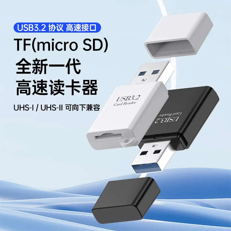 

TF Card Reader, USB 3.2 Card Reader, TF Memory Card Reader, USB 3.0 Card Reader, High-Speed Card Reader