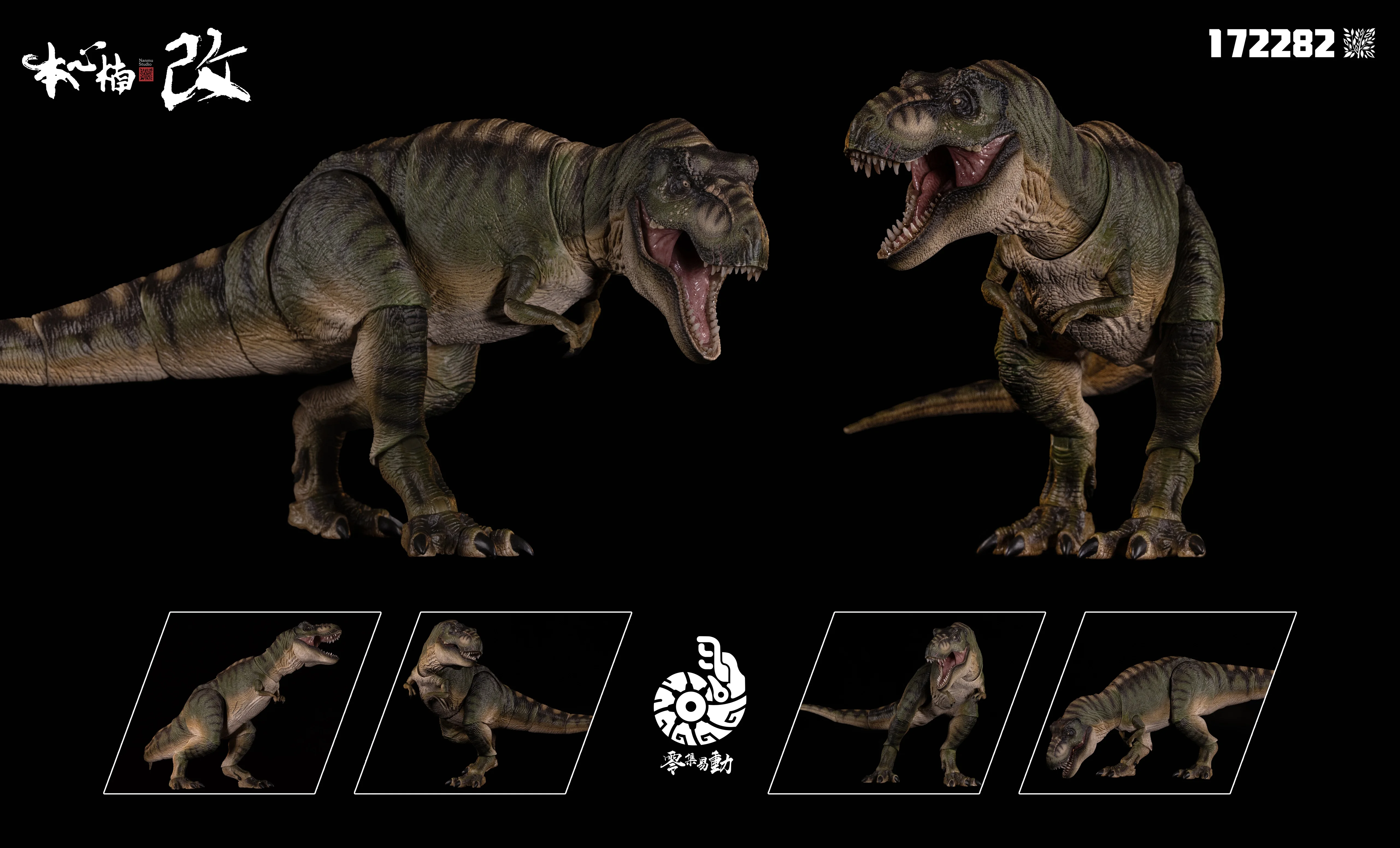 Nanmu Studio Spinosaurus figura de ação Yrannosaurus Rex 3.0 Figura Dinossauros Jurássicos Nanmu T-rex Figuras de Ação Brinquedos de Dinossauro