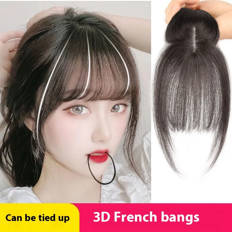 여성용 3D 에어뱅 헤어피스 탑 헤어 교체용 헤어라인 커버 가짜 앞머리 합성 헤어 여성용 4x5cm 5x7cm 6x6cm