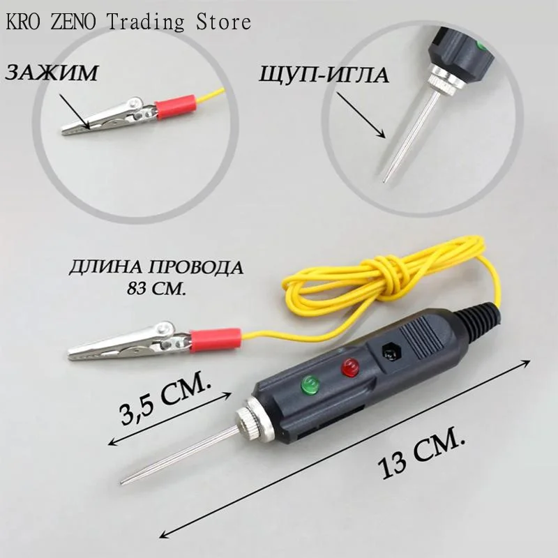 1PC Plastic Multifunctional Automotive Voltage Tester DC6-24V Dual-color LED Car Voltage Test Probe With Buzzer High Sensitivity