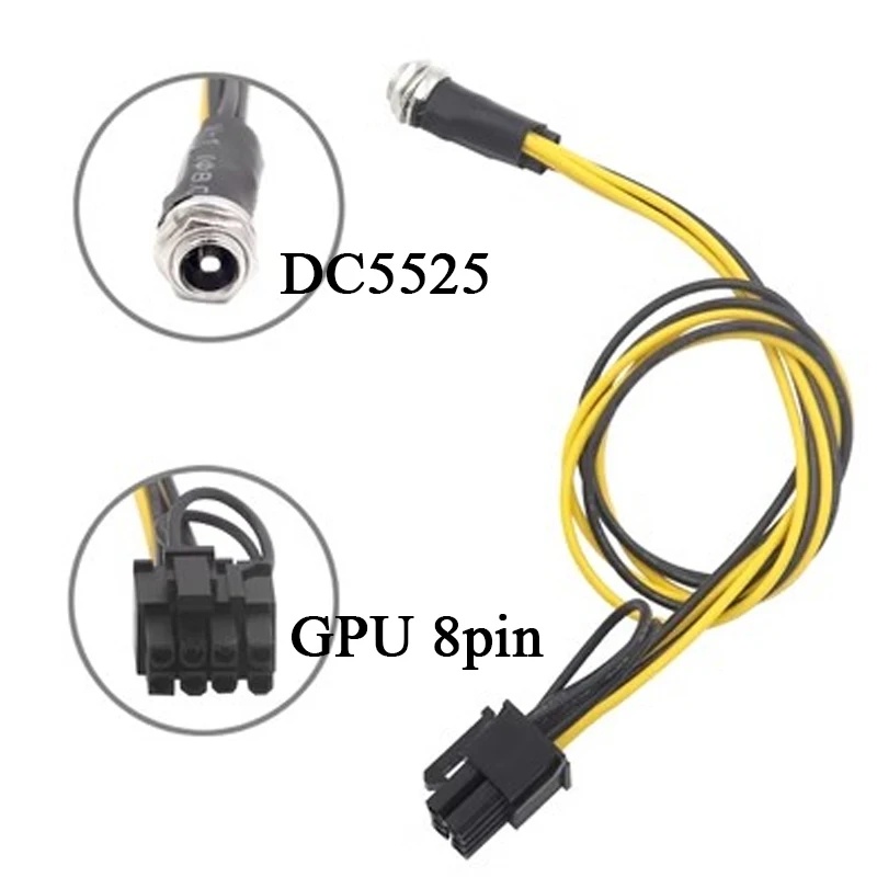 DC5525 インターフェイス 4pin からマザーボード CPU 4p 8pin グラフィックスカード 6pin 8pin 産業用コンピュータソフトウェアルータ DC12V 電源コード