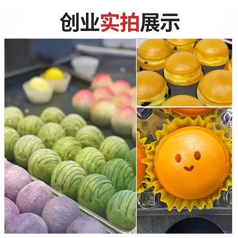 Internet celebrity ball cake machine round roasting machine blasted egg machine baking flow heart bead ball cake snack