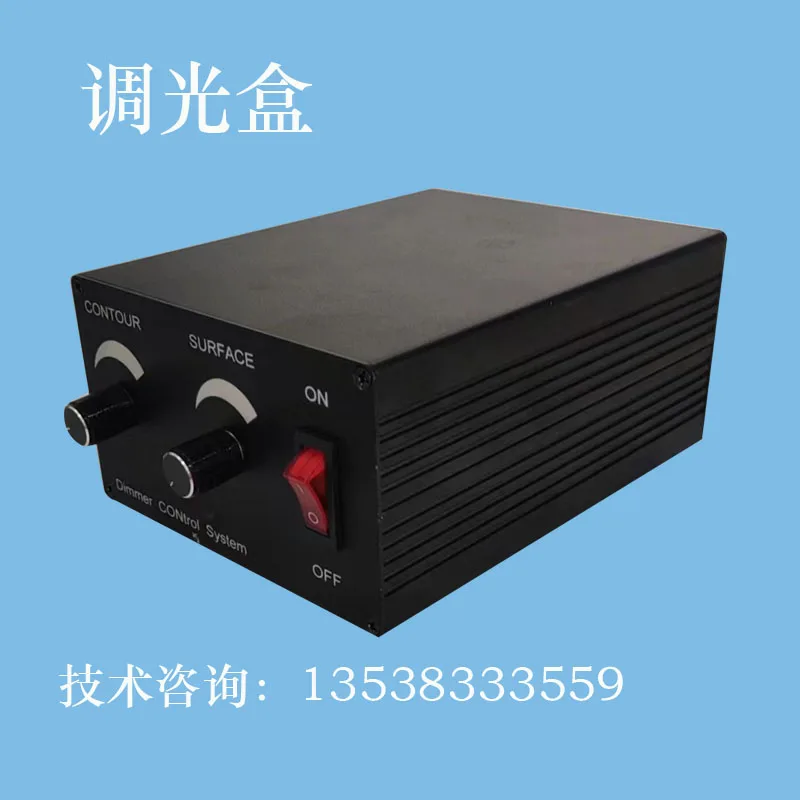 Special for Maintenance of Dimming Box of Anime Image Measuring Instrument