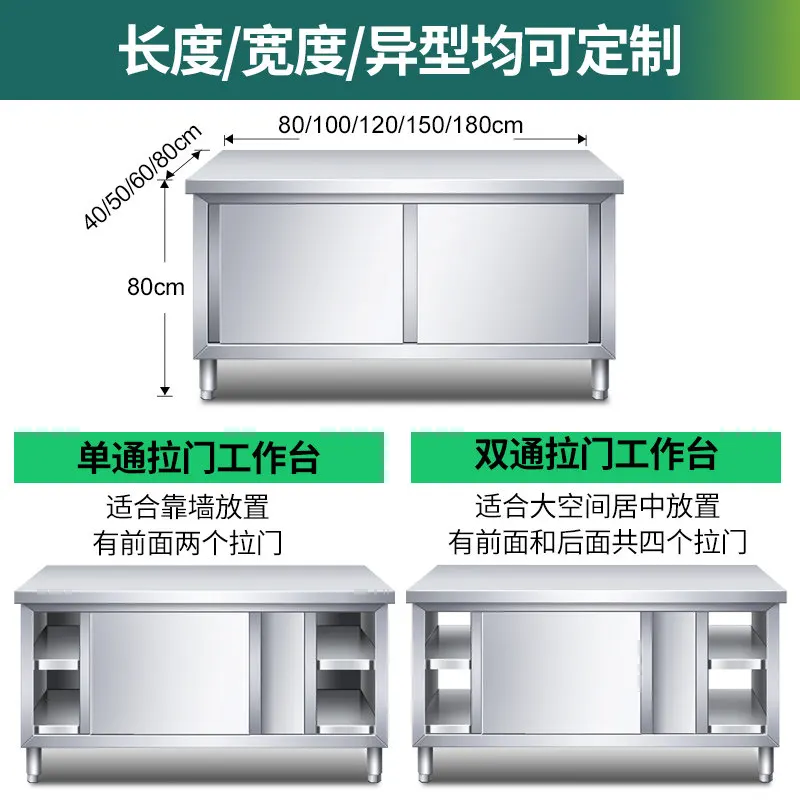 304 Kitchen Countertop Stainless Steel Worktop with Sliding Door Choscopy Storage Cinet Vege Cutter Commercial