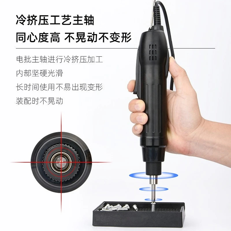 Semi-automatic electric screwdriver, adjustable torque screwdriver, industrial-grade 800 electric screwdriver