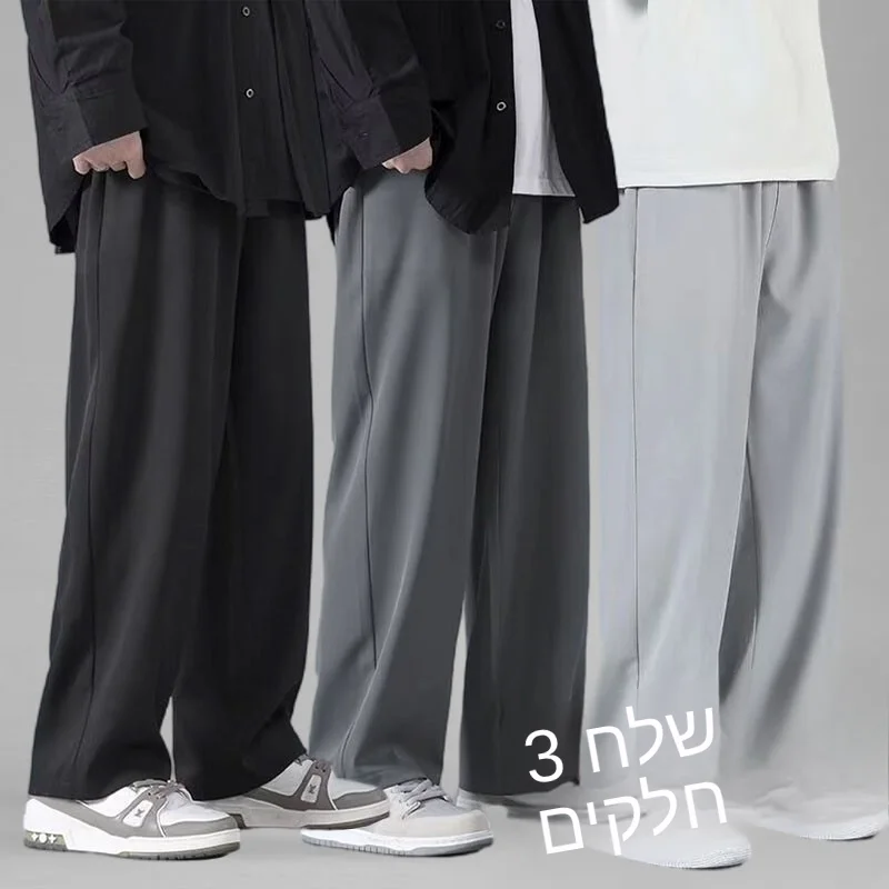 Ultra-Thin Ice Silk Men's Summer Wide Leg Straight Leg Pants Loose Casual Trousers Polyester Fiber mid Waist Straight Tube