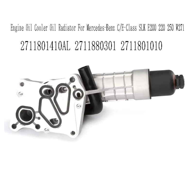 

2711801410AL Car Engine Oil Cooler Oil Radiator For Mercedes-Benz C/E-Class SLK E200 220 250 W271 2711880301 2711801010