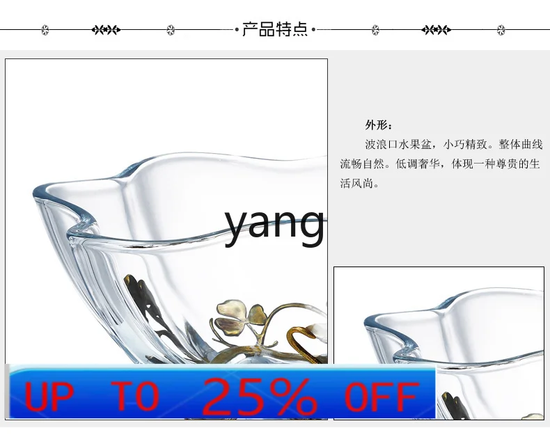 

CX Luxury High-End Creative Glass Fruit Plate Decoration Desktop Crafts Fruit Plate