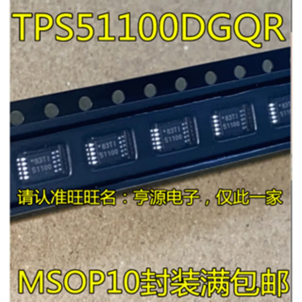 1-10PCS DA5 AD5667 AD5667RBRMZ-1 51100 TPS51100 TPS51100DGQR DOP AD5243BRMZ100-RL7 C60 AD7984BRMZ