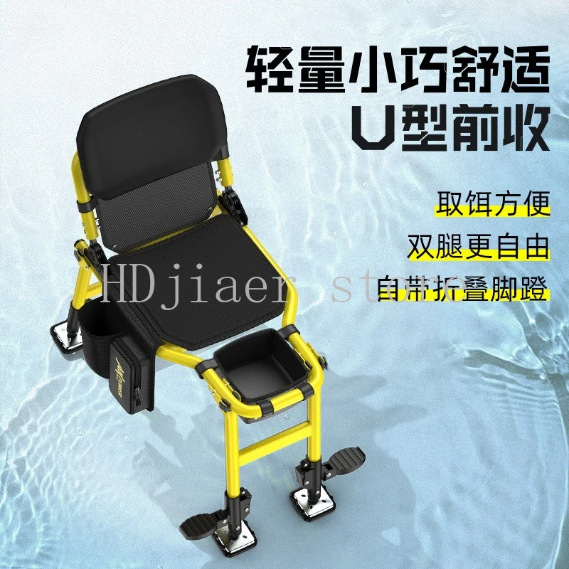 

New Style Knight Fishing Chair - Portable Lightweight Multi-Functional Foldable Angling Chair with Height Adjustment