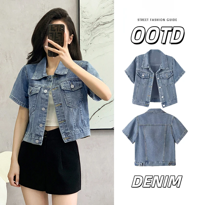 

Ретро ort Sve Denim irt Jaet Женский свободный повседневный универсальный топ Модный летний модный гонконгский облегающий топ ...