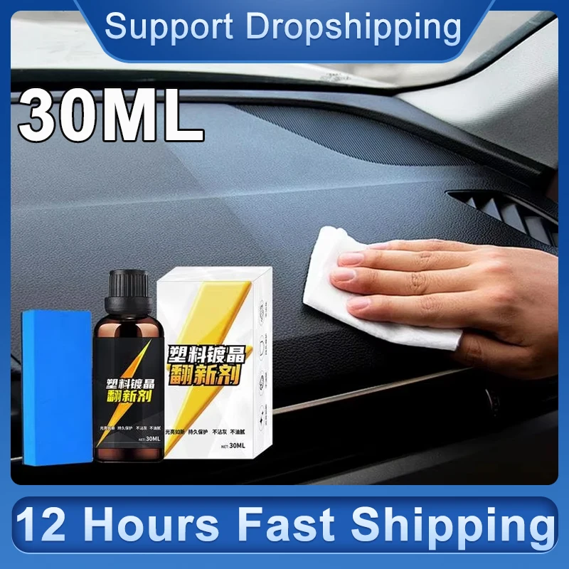 

Trim Restorer For Cars Auto Dashboard Parts Refurbish Auto Detailing Supplies 30ml Car Interior plastic Refurbishment Agent