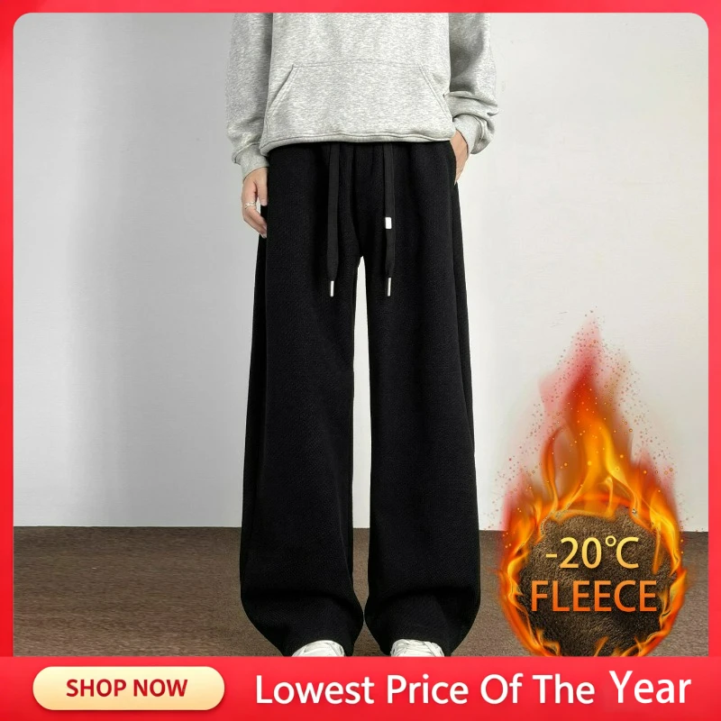 Autumn Winter New Oversize Wide Leg Pants Men Warmth Fleece Liner Drawstring Trousers Casual Comfortable  High Street Sweatpants
