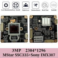 3MP  IMX307+MStar SSC335 IP Camera Module Board 2304*1296 25fps H.265 Low illumination StarLight Onvif Radiator 38*38mm