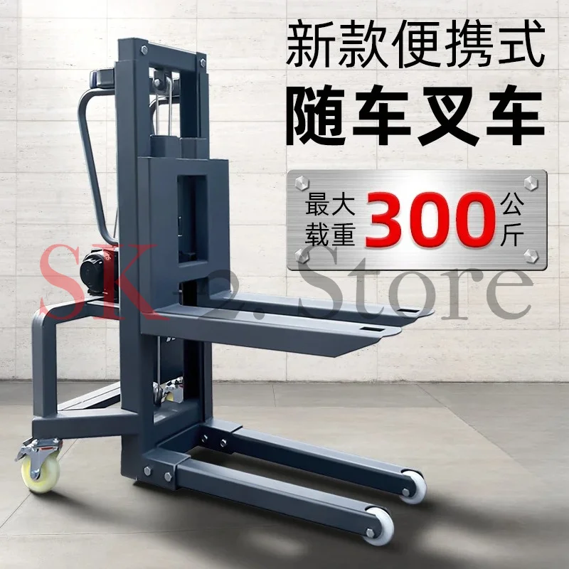 300 kg 1.2 m 1.6 m Adjustable Fork Loading Machine Remote Control Stacking Portable Mini Small Electric Lifting Forklift